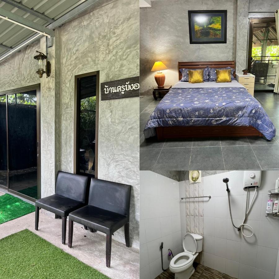 Phow Homestay Ban Mai  Exterior photo